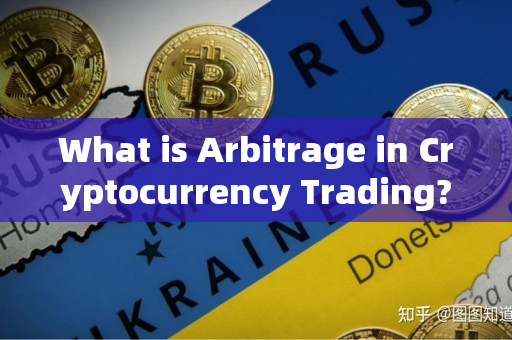 What is Arbitrage in Cryptocurrency Trading? What is Arbitrage in Cryptocurrency Trading?